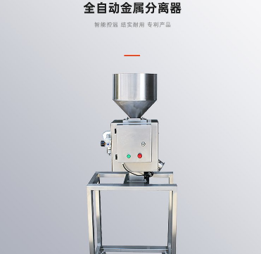 金屬分離器能精準(zhǔn)檢測嗎？